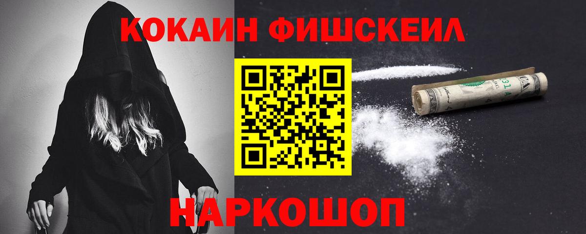 Кокаин Колумбийский Кандалакша