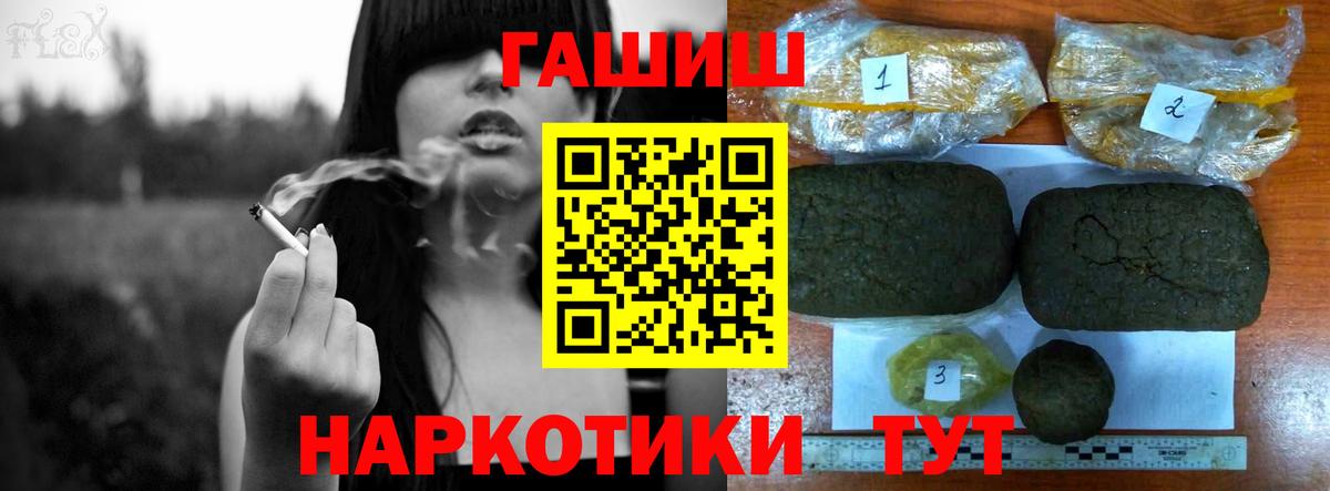 ГАШ индика сатива  ГАШИШ гарик  Кандалакша  Вход с VPN 