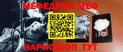 мефедрон мука Конаково