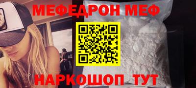 твердый Краснознаменск