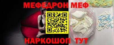 прущая мука Краснодар