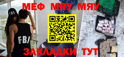 твердый Краснознаменск