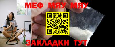 прущая мука Краснодар