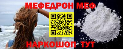 COCAINE Краснокаменск
