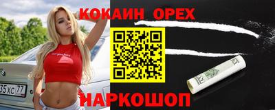 амф Комсомольск-на-Амуре
