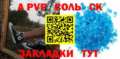 твердый Краснознаменск