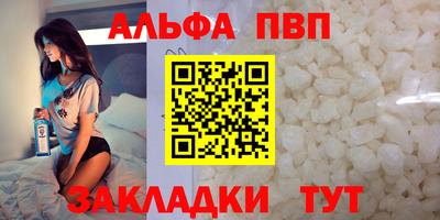 амф Комсомольск-на-Амуре