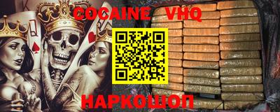 прущая мука Краснодар