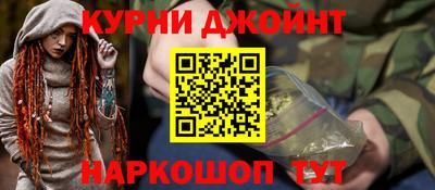 прущая мука Краснодар