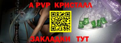 COCAINE Краснокаменск