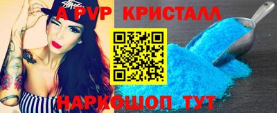 твердый Краснознаменск