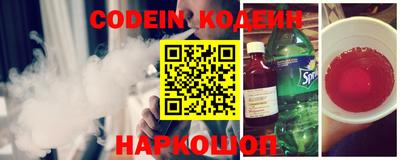 COCAINE Краснокаменск