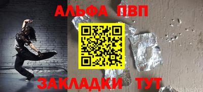 мефедрон мука Конаково