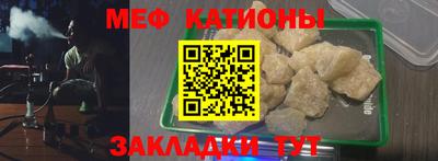 COCAINE Краснокаменск