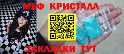 амф Комсомольск-на-Амуре