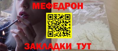твердый Краснознаменск