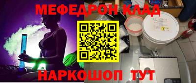 твердый Краснознаменск