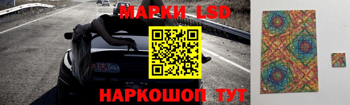 LSD-25 экстази ecstasy  Вход с VPN  ЛСД экстази  mega как войти  ЛСД экстази кислота  Кандалакша 