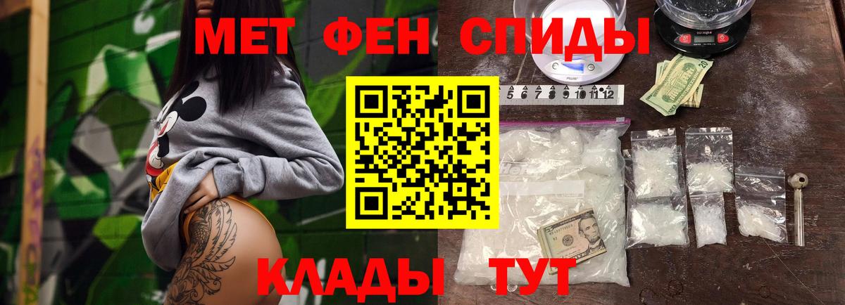 Метамфетамин мет Кандалакша