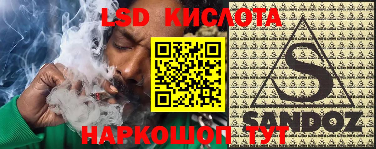 Кандалакша  Марки N-bome 1500мкг  Вход с VPN 