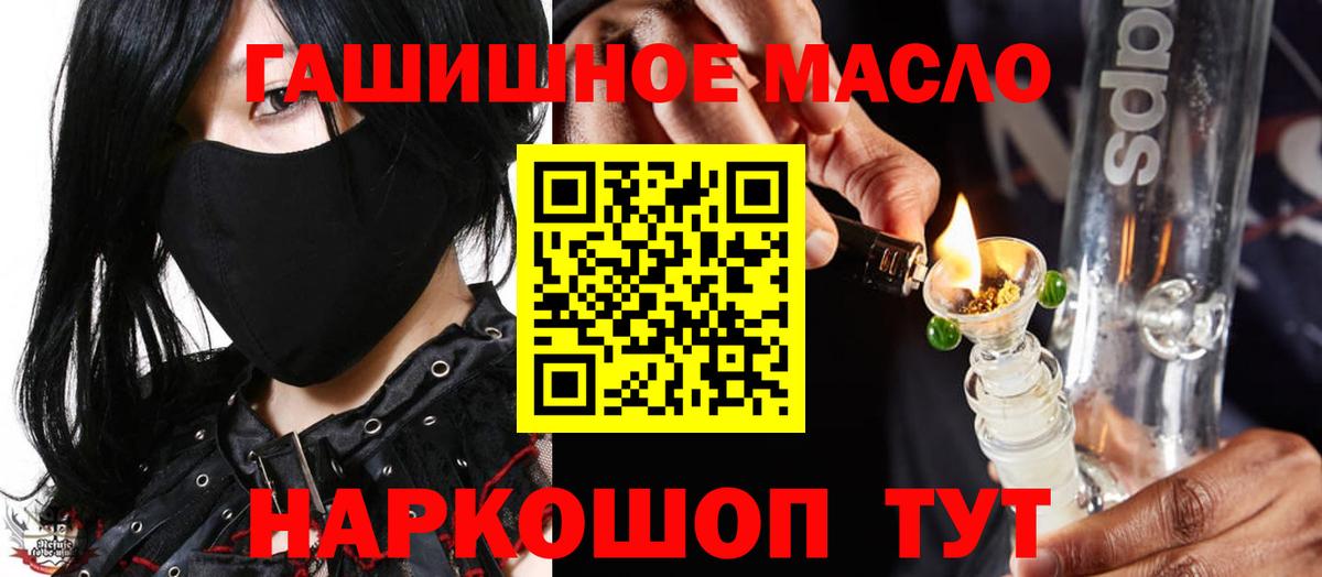 MDMA  Кандалакша  Бошки Шишки  МЕФ кристаллы  Вход с VPN  ГАШИШ  Cocaine  Каннабис 