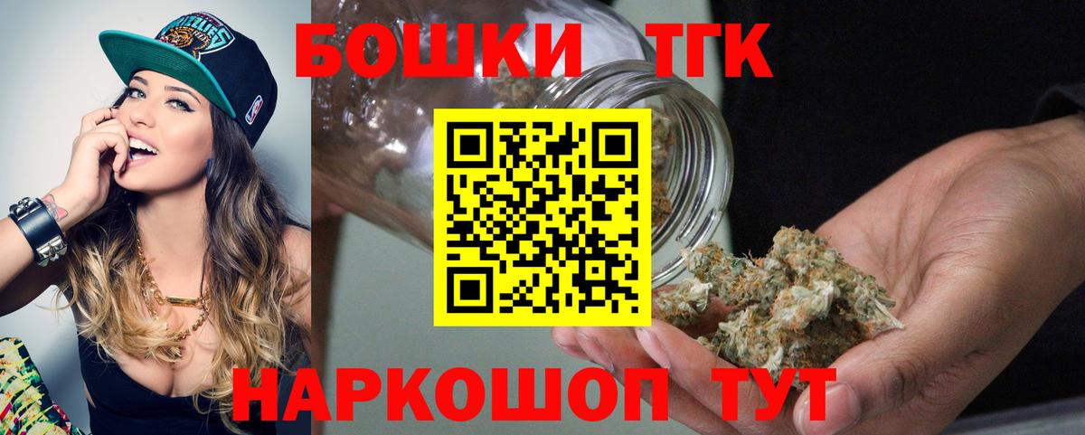 Шишки марихуана планчик Кандалакша